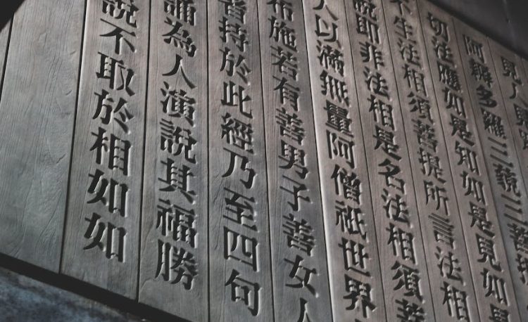gray concrete wall